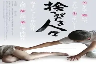 Dokumentasi Gadis Cantik Part 77 Live Kasur poster