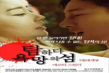 Kisah Drama Keharmonisan Wanitayu Covet Island poster