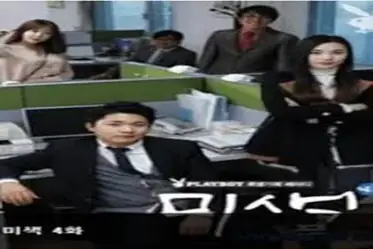 Kisah Drama Keharmonisan Wanitayu Meeting Room poster